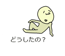 Practical balloon. - with Mr. Masanori - sticker #10641560