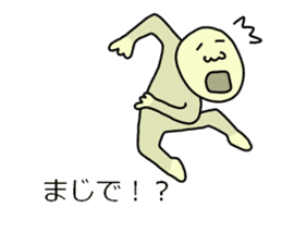 Practical balloon. - with Mr. Masanori - sticker #10641565