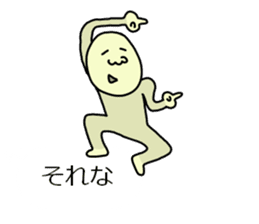 Practical balloon. - with Mr. Masanori - sticker #10641566