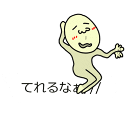 Practical balloon. - with Mr. Masanori - sticker #10641567