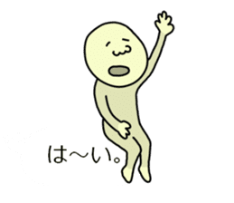 Practical balloon. - with Mr. Masanori - sticker #10641569