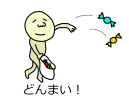 Practical balloon. - with Mr. Masanori - sticker #10641570