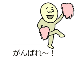 Practical balloon. - with Mr. Masanori - sticker #10641571