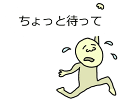 Practical balloon. - with Mr. Masanori - sticker #10641573