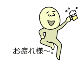 Practical balloon. - with Mr. Masanori - sticker #10641576