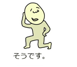 Practical balloon. - with Mr. Masanori - sticker #10641578