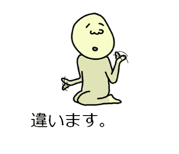 Practical balloon. - with Mr. Masanori - sticker #10641579