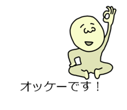 Practical balloon. - with Mr. Masanori - sticker #10641582