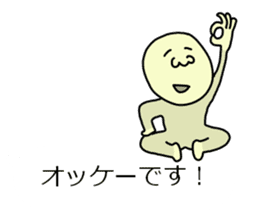 Practical balloon. - with Mr. Masanori - sticker #10641582