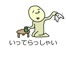 Practical balloon. - with Mr. Masanori - sticker #10641585