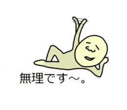 Practical balloon. - with Mr. Masanori - sticker #10641587