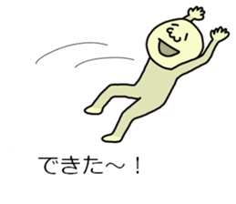 Practical balloon. - with Mr. Masanori - sticker #10641592