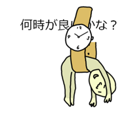 Practical balloon. - with Mr. Masanori - sticker #10641593