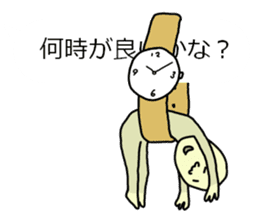 Practical balloon. - with Mr. Masanori - sticker #10641593