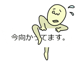 Practical balloon. - with Mr. Masanori - sticker #10641594