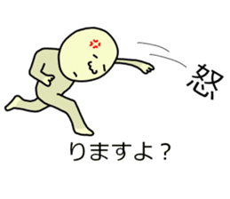 Practical balloon. - with Mr. Masanori - sticker #10641596