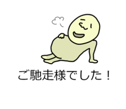 Practical balloon. - with Mr. Masanori - sticker #10641598