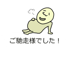 Practical balloon. - with Mr. Masanori - sticker #10641598