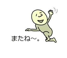 Practical balloon. - with Mr. Masanori - sticker #10641599