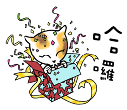 Good Kitten on duty sticker #10641640