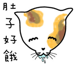 Good Kitten on duty sticker #10641646