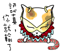 Good Kitten on duty sticker #10641652