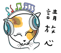 Good Kitten on duty sticker #10641657