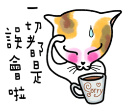 Good Kitten on duty sticker #10641658