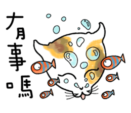 Good Kitten on duty sticker #10641665