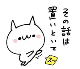 Suitable NUKO sticker #10641801