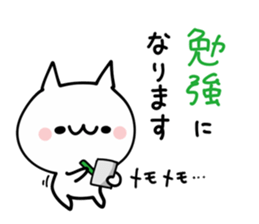 Suitable NUKO sticker #10641809