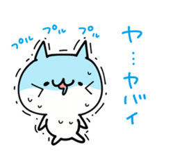 Suitable NUKO sticker #10641810
