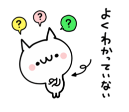 Suitable NUKO sticker #10641814