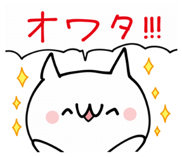 Suitable NUKO sticker #10641823