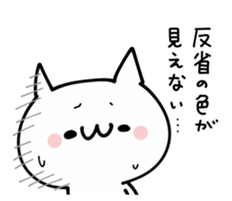 Suitable NUKO sticker #10641826