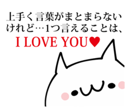 Suitable NUKO sticker #10641830