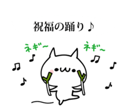 Suitable NUKO sticker #10641839