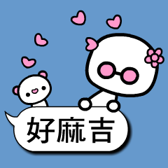 Happy child - wakeman 3