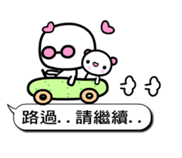 Happy child - wakeman 3 sticker #10641840