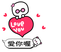 Happy child - wakeman 3 sticker #10641841