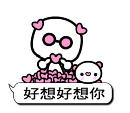 Happy child - wakeman 3 sticker #10641842