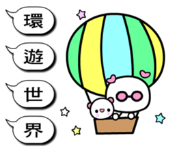 Happy child - wakeman 3 sticker #10641844