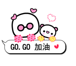 Happy child - wakeman 3 sticker #10641845