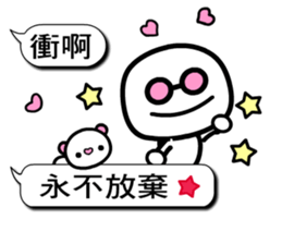 Happy child - wakeman 3 sticker #10641846