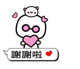 Happy child - wakeman 3 sticker #10641847