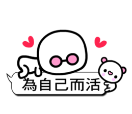 Happy child - wakeman 3 sticker #10641848