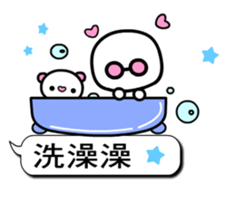 Happy child - wakeman 3 sticker #10641849