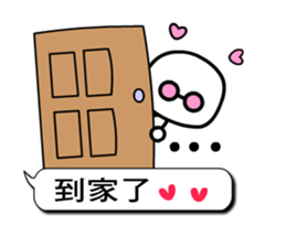 Happy child - wakeman 3 sticker #10641851