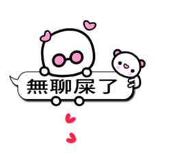 Happy child - wakeman 3 sticker #10641852