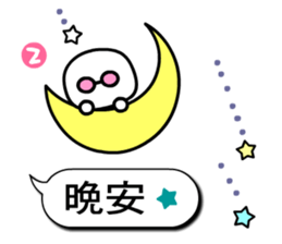 Happy child - wakeman 3 sticker #10641853